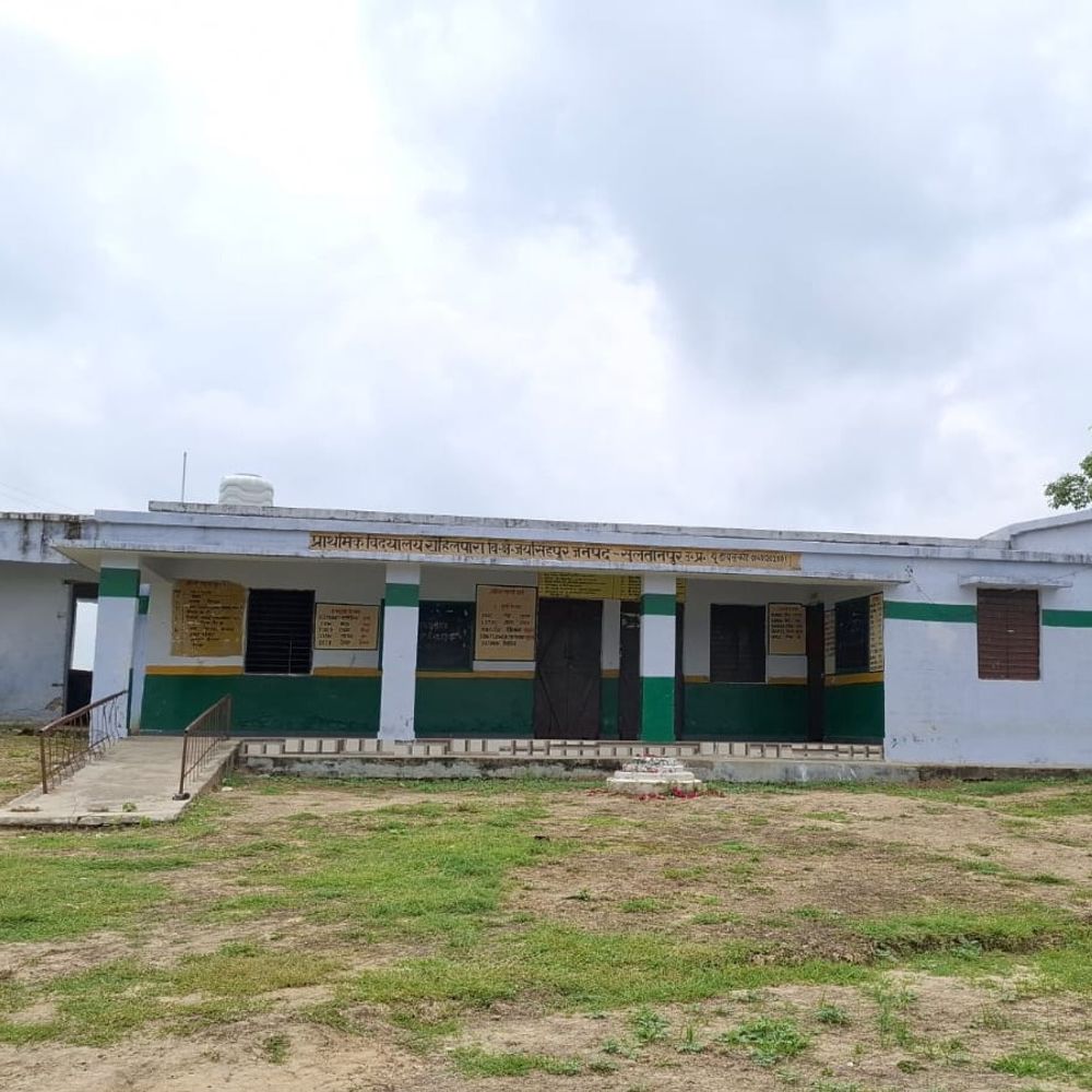 सुल्तानपुर में भारी बारिश, स्कूल बंद करने के आदेश:कक्षा 1 से 8 तक के स्कूल 31 अगस्त को रहेंगे बंद, आज भी बारिश का अलर्ट
