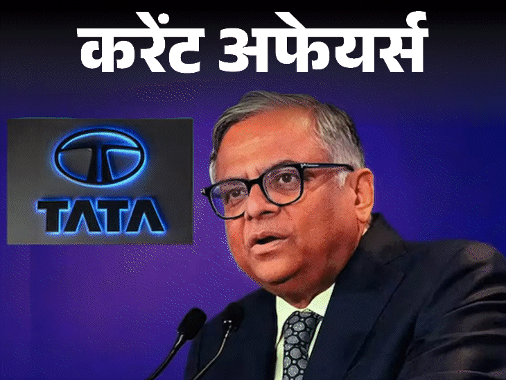 अब प्लास्टिक पैकिंग में पान मसाला बैन होगा:भारत 8 नए प्रोजेक्ट्स के लिए नेपाल को 800 मिलियन से ज्यादा नेपाली रुपए देगा