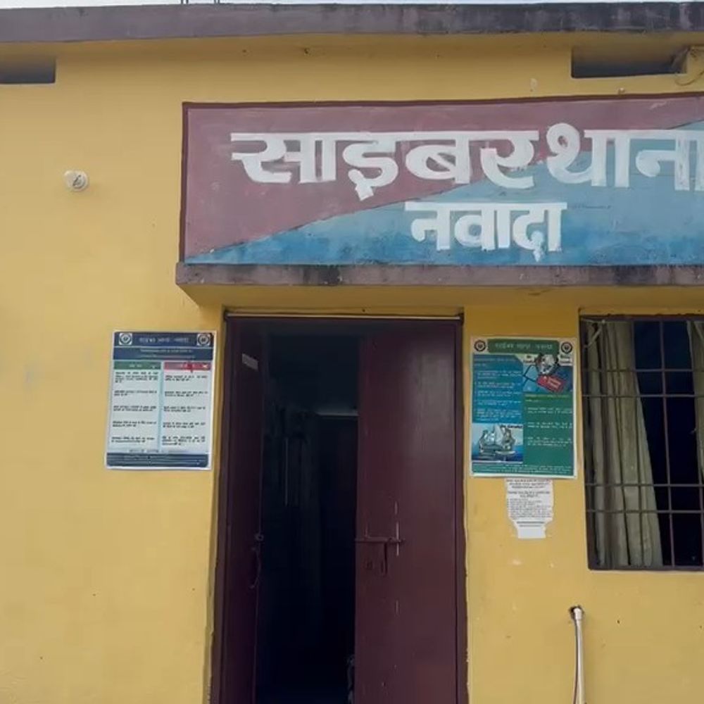 व्यवसायी से 5.21 लाख की साइबर ठगी:नवादा में टीएमटी सरिया डीलरशिप का झांसा देकर लिया पैसा