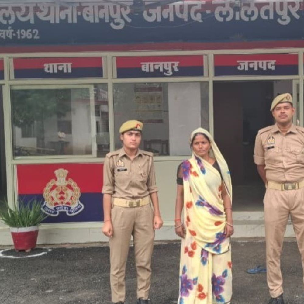 जमीन-जायदाद के विवाद में 8 वर्षीय भतीजे की हत्या:ललितपुर पुलिस ने चाची को किया गिरफ्तार, मासूम को जबरन पिलाया था जहर