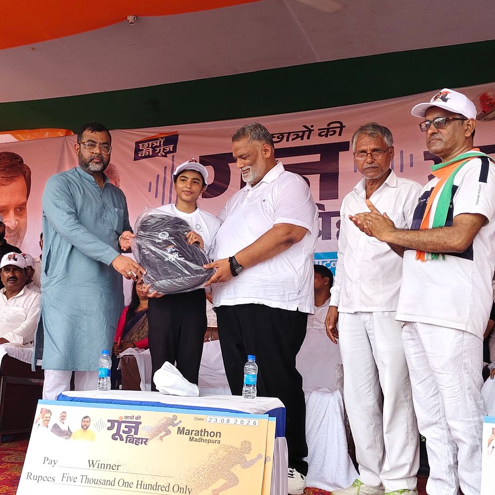 मधेपुरा में 12 KM मैराथन में सोनू राज टॉप:पप्पू यादव ने बांटे 31 हजार के इनाम, महिला वर्ग में सनुपम कुमारी प्रथम