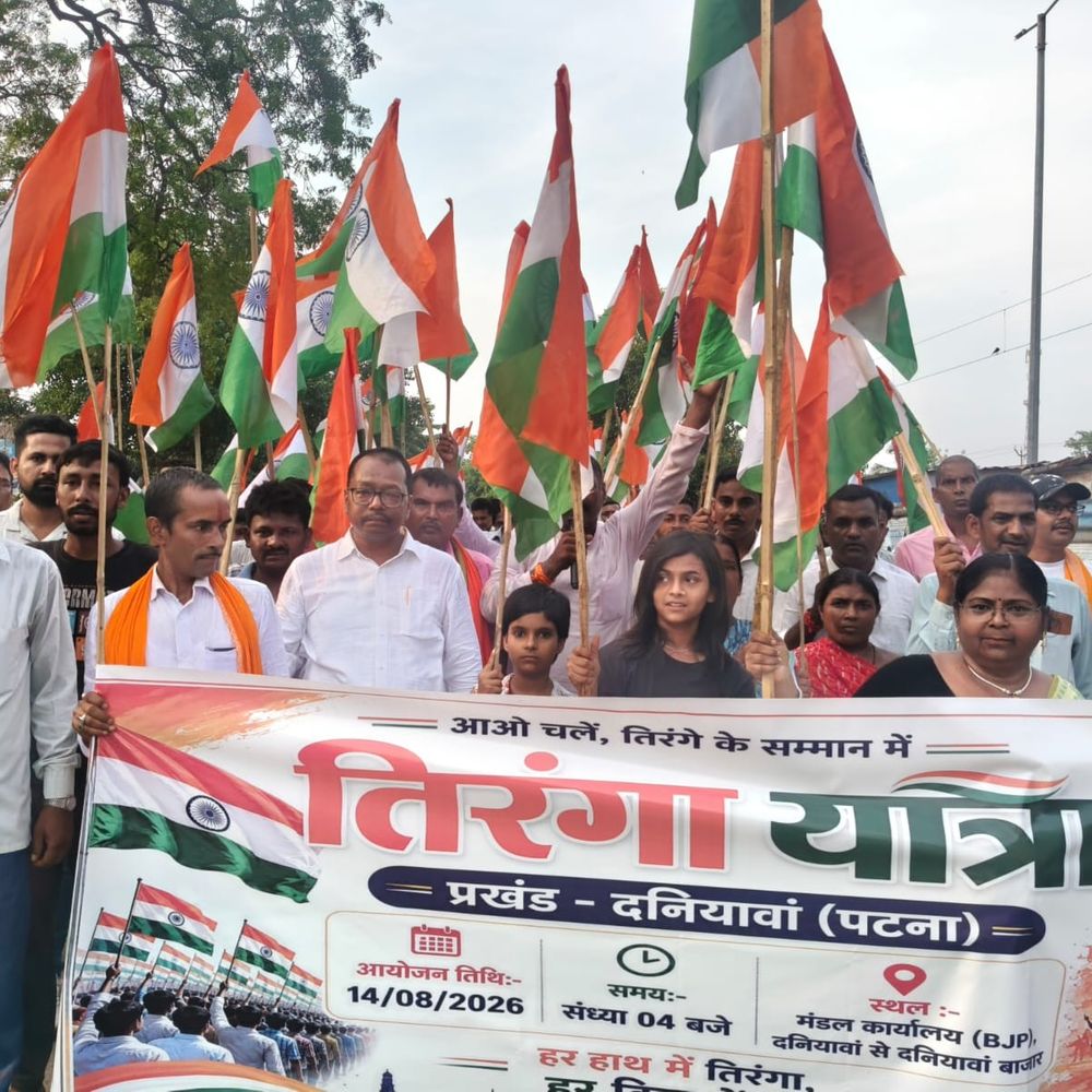 दनियावां में तिरंगा यात्रा निकली:भाजपा कार्यकर्ताओं ने निकाली रैली, देशभक्ति नारों की गूंज