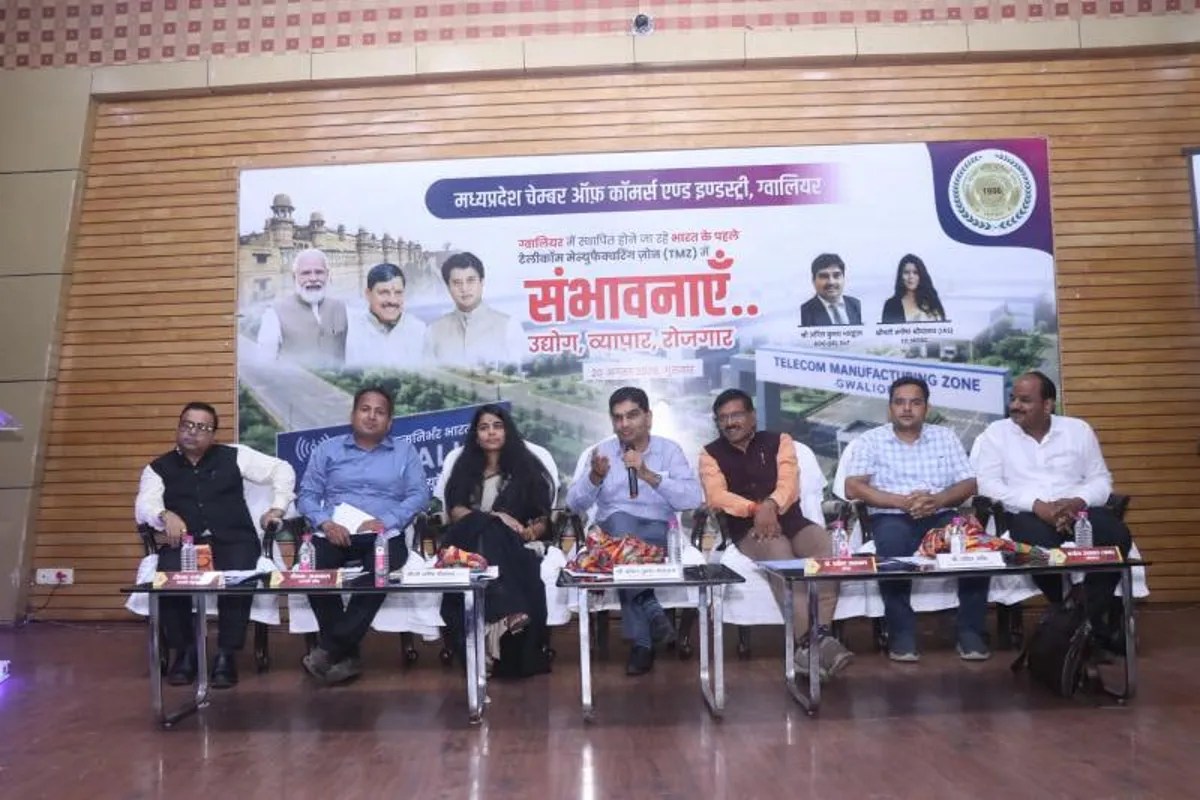 150 करोड़ के निवेश प्रस्ताव, 20 हजार रोजगार का लक्ष्य, 170 एकड़ में आकार लेगा टेलीकॉम हब