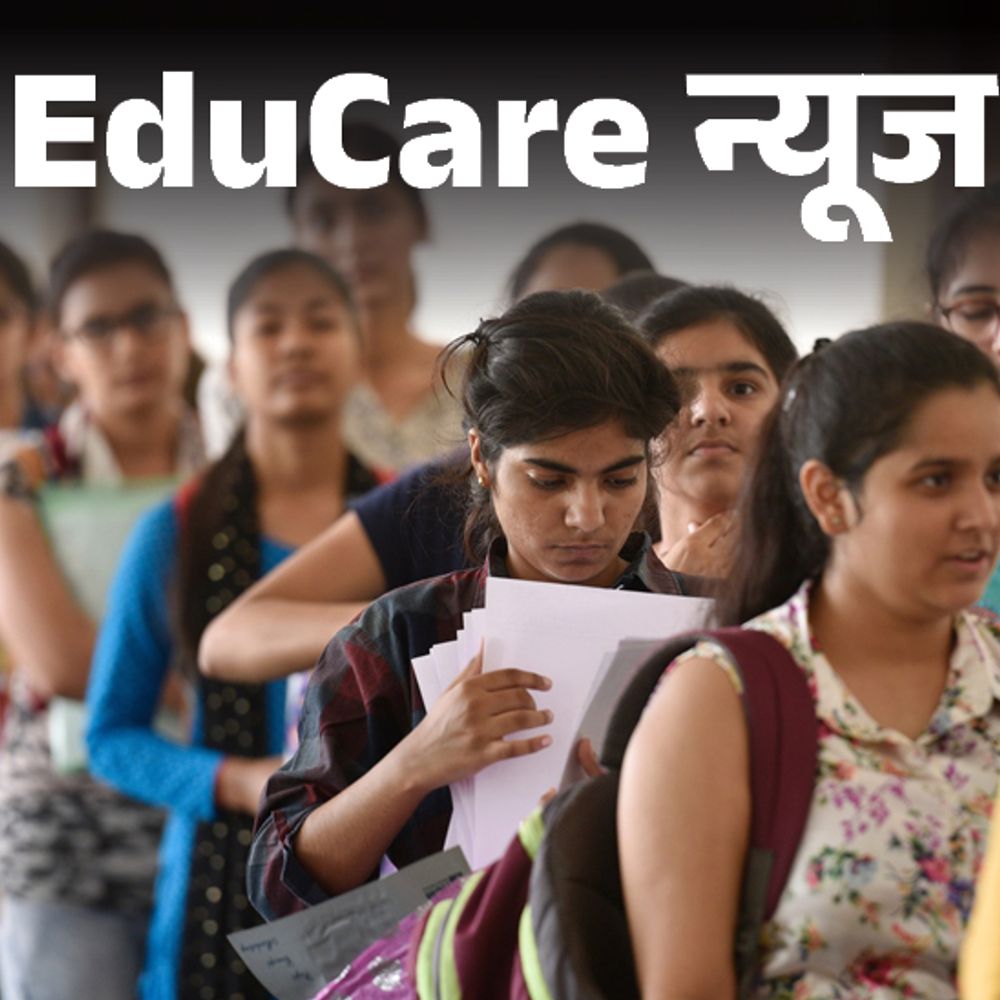 पीएचडी के लिए आए 8 आवेदन रद्द:रिसर्च सिनॉप्सिस में AI कंटेंट ज्यादा, यूजीसी नियमों का पालन न करने पर अयोग्य घोषित