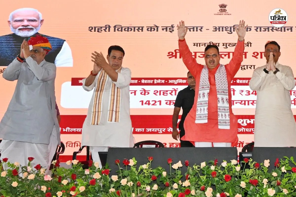 आचार संहिता से पहले जयपुर को बड़ी सौगात, CM भजनलाल ने किया 871 करोड़ के विकास कार्यों का शिलान्यास-लोकार्पण
