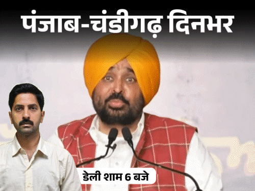 पंजाब-चंडीगढ़ दिनभर,10 बड़ी खबरें:इन्फ्लुएंसर की किडनैप कर हत्या; कार ने होटल संचालिका को उड़ाया; 200 साल पुराना गुरुद्वारा तोड़ा; फर्जी PCS अफसर पकड़ा