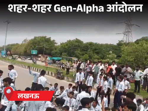 यूपी में Gen-Alpha सड़कों पर उतरकर अपनी बात मनवा रहे:लखनऊ में मंत्री ने समझाया, हमीरपुर में सड़क की पैमाइश हुई
