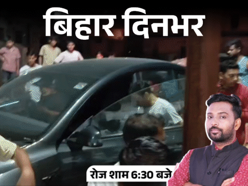 बिहार दिनभर, 10 बड़ी खबरें:NSA का एजेंट बताने वाला फर्जी IAS गिरफ्तार, तेजप्रताप बोले-कटप्पा ने मेरे साथ गद्दारी की, चलती स्कॉर्पियो में युवती से रेप