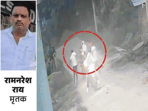 ठेकेदार की गोली मारकर हत्या, मुख्य आरोपी गिरफ्तार:हाजीपुर में जमीन विवाद को लेकर बॉडी में 7 गोली मारी