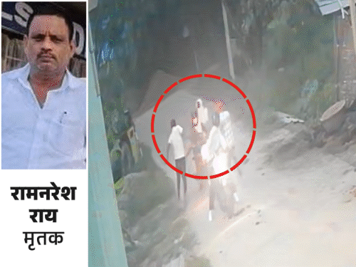 मॉर्निंग वॉक पर निकले ठेकेदार की हत्या, VIDEO:जान बचाने के लिए भागे तो पीछा कर अपराधियों ने मारी 4 गोली, 2 बाइक से आए थे