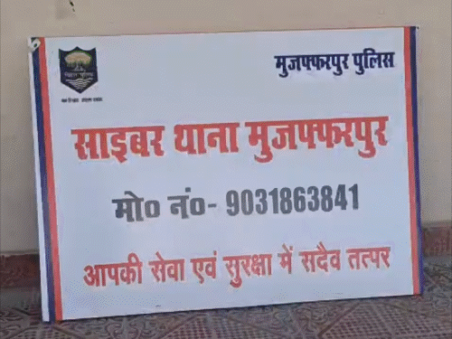 ‘साइबर ठगी हुई..गोल्डन आवर में 1930 पर करें कॉल’:पाकिस्तान से चल रहे सेक्सटॉर्शन के जाल से डिजिटल अरेस्ट तक, ठगों के जाल से बचने का मंत्र
