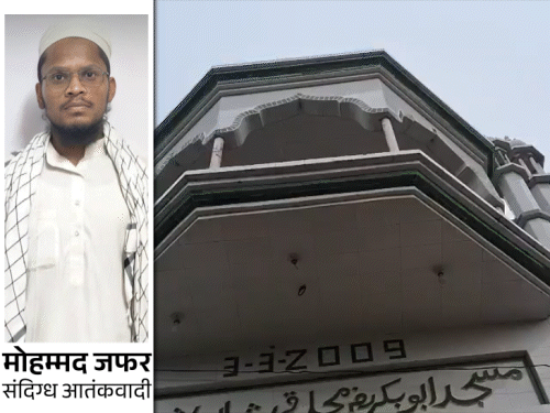 जैश-ए-मोहम्मद से जुड़ा संदिग्ध आतंकी मेरठ से गिरफ्तार:पूर्णिया का रहने वाला है मोहम्मद जफर; मदरसे के नाम पर चंदा जुटाकर पाकिस्तान भेजने का आरोप