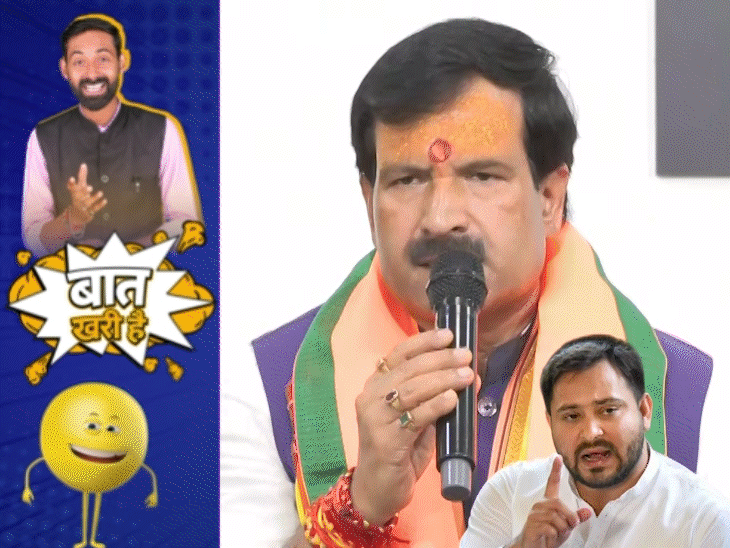 तिवारी जी के तेवर से तेजस्वी का मनोबल डाउन:कैमरे के सामने DM मैडम की धमाकेदार एंट्री, एक फोन पर रुकवा दी चलती ट्रेन!