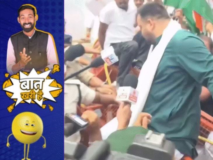 तेजस्वी की फुर्ती से बीजेपी परेशान:राजद के प्रोटेस्ट में हरे हनुमान की एंट्री, बिहार पुलिस का ‘देसी लंगड़ी दांव’