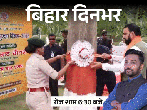बिहार दिनभर, 10 बड़ी खबरें:राखी पर खान सर-रौशन आनंद का 5KG का हाथ, बॉयफ्रेंड का मर्डर, नौकरी मिलते ही प्रेमी संग भागी महिला सिपाही