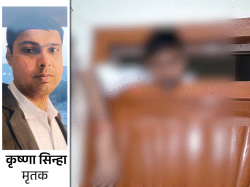 भोजपुर- कमरे में मिली युवक की लाश:रोशनदान में फंसी थी गर्दन; पत्नी छोड़कर चली गई थी, मां बोली- बेटा तनाव में रहता था