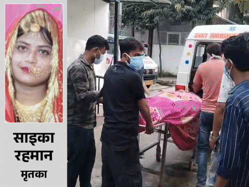 बेगूसराय- डेंटिस्ट की पत्नी का फंदे से लटका मिला शव:3 महीने की बेटी गायब; भाई बोला- वाशिंग मशीन और 2 लाख के लिए पति ने मार डाला