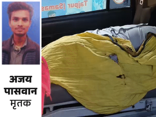 11 हजार वोल्ट के तार से राजमिस्त्री की मौत:मकान निर्माण में लगा था, हाईवोल्टेज वायर से सटा सिर; झुलसकर गई जान