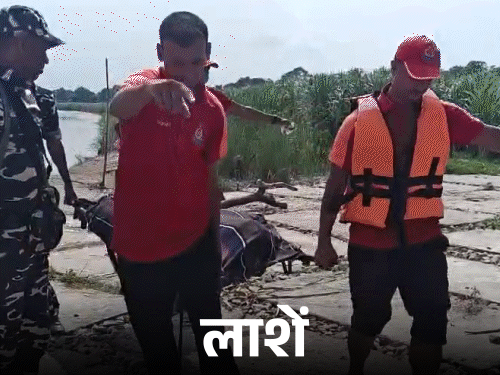 नेपाल में तबाही से यूपी बहकर आ रही लाशें, VIDEO:गंडक नदी में मलबे का ढेर लगा, युवक 50 किलो की मछली कंधे पर उठा ले गया