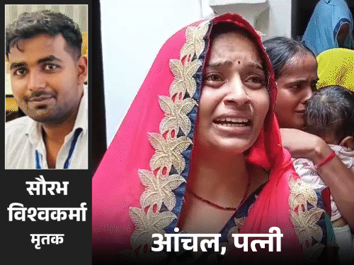 आर्केस्ट्रा की रंजिश ने कंप्यूटर ऑपरेटर की हत्या:प्रतापगढ़ में पत्नी बोली- पूर्व ब्लॉक प्रमुख के भाईयों को भी तड़पा-तड़पाकर मारो