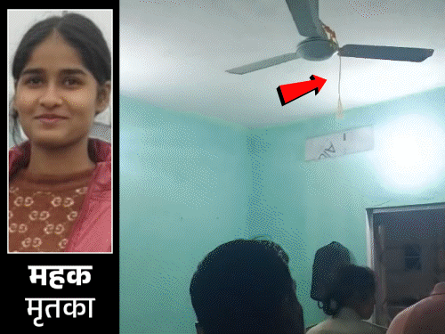 मेरी बेटी सुसाइड नहीं कर सकती, डिप्रेशन में नहीं थी’:केके यूनिवर्सिटी के हॉस्टल में छात्रा की संदिग्ध मौत, पिता बोले- अफवाह फैलाई जा रही, पढ़ाई में बहुत तेज थी