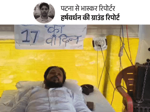 बिहार में छात्र आंदोलन-17 दिन से अनशन, 10KG वजन घटा:प्रोफेसर कुमुद बोले- सरकार तानाशाह, कुछ नहीं सुनती; जानिए प्रदर्शनकारियों की क्या है मांगें