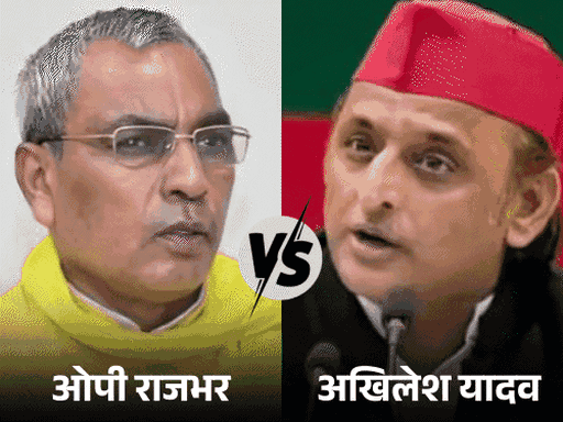 ओपी राजभर का अखिलेश पर हमला:कुर्मी समाज को लेकर घेरा, बोले- आपके इशारे पर गैर-यादव पिछड़ों को सताया जा रहा
