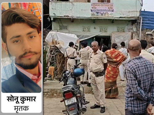 पटना में ससुराल में युवक की संदिग्ध मौत:ससुर और पत्नी पर लगाया हत्या आरोप, रात में फोन कर बोला था-मारपीट कर रहे हैं, बचा लो