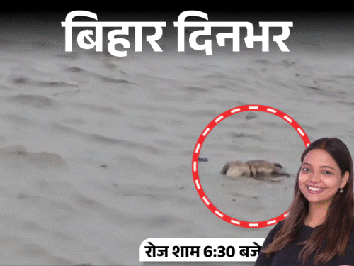 बिहार दिनभर, 10 बड़ी खबरें:चिराग ने मांझी का इस्तीफा मांगा, भीम आर्मी का राजभवन मार्च फ्लॉप, नेपाल में बिहार के 11 लोग लापता