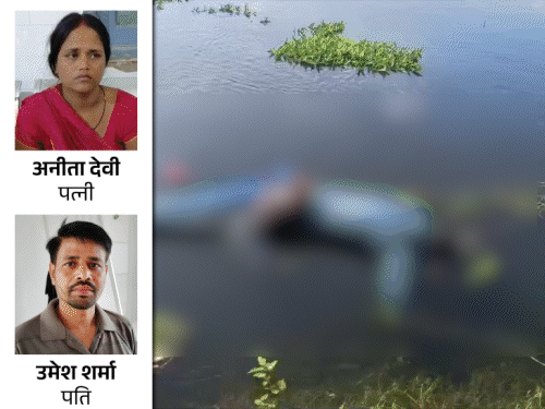 उमेश हत्याकांड:पत्नी ने बॉयफ्रेंड के साथ मिलकर रची थी साजिश:हैदराबाद से फ्लाइट से पहुंचा प्रेमी, स्कॉर्पियो में गला दबाकर मार डाला; शव कोसी में फेंका