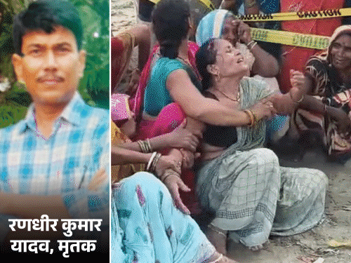 रणधीर हत्याकांड में 9 नामजद समेत 6 अज्ञात पर FIR:भाई बोला- बगीचे में घात लगाकर की ताबड़तोड़ फायरिंग, ग्रामीणों को आता देख बहियार की तरफ भागे