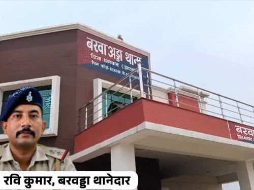विधायक जयराम बोले- सरकार बदलेगी तो देख लेंगे:धनबाद में थानेदार से गाली-गलौच का ऑडियो वायरल, विधायक सहित 11 पर FIR