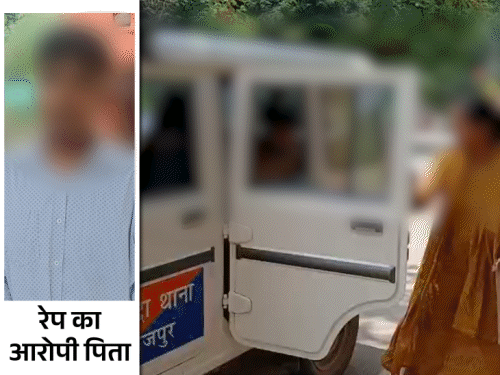 भोजपुर में 8 साल से पिता कर रहा था रेप:नाबालिग बोली- पापा कहते थे, तुम्हारी शादी नहीं करूंगा; मुझे समझ नहीं आता था