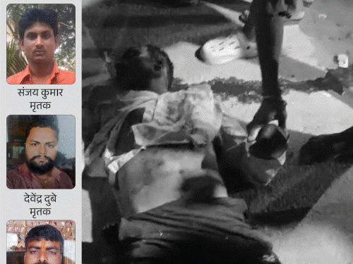 ’30 सेकेंड में घर के सामने 5 लाशें बिछ गईं’:जिस बेटे के लिए छठी का कार्यक्रम रखा उसी के सामने पिता की मौत; बेतिया हादसे की आंखों देखी