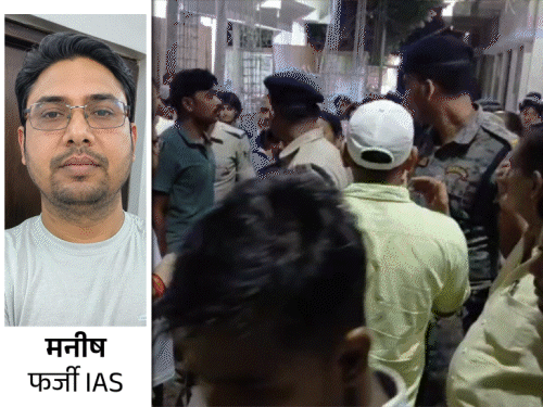 टेसला ड्राइवरलेस कार से चलने वाले फर्जी IAS की कुंडली:14 साल से चला रहा ठगी का नेटवर्क, अमेरिका-कनाडा से ट्रांजेक्शन; 5 Apple फोन और iPad खोलेगा राज