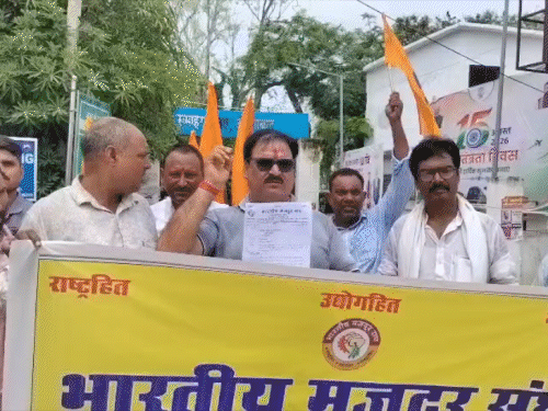 औरंगाबाद में मजदूर संघ ने किया प्रदर्शन:श्रमिकों और कर्मचारियों की समस्याओं को जल्द खत्म करने की मांग, केंद्रीय मंत्री को भेजा ज्ञापन