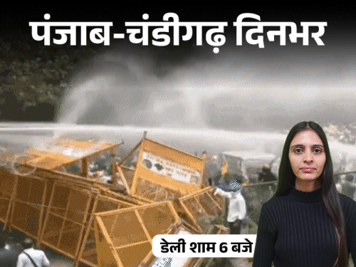 पंजाब-चंडीगढ़ दिनभर,10 बड़ी खबरें:सिख कैदियों की रिहाई के लिए हंगामा, आंसू गैस के गोले दागे; आढ़ती की चाकू मारकर हत्या; मंत्री के पास आने को भिड़े MLA