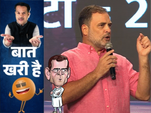 राहुल टॉप मीम्स को खटाखट हथियार बना रहे:BJP के चौधरी जी की चौधराहट कायम, DM साहब चला रहे फावड़ा