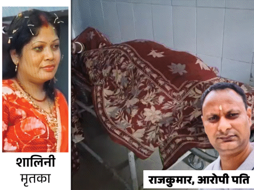 ‘जमीन नहीं चाहिए, 10 लाख वापस करो’:झगड़े के बाद फायरिंग; मरने से पहले वीडियो कॉल पर BPSC टीचर ने भाई से कहा-तुम्हारे जीजा ने गोली मारी