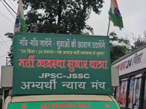 देवेंद्र नाथ महतो की भर्ती सुधार यात्रा हजारीबाग पहुंची:परीक्षा व्यवस्था पर उठाए सवाल, प्रश्नपत्र लीक मुक्त झारखंड का संकल्प