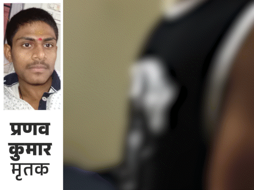‘मैं तुझको प्यार करता था, लेकिन तू मुझे नहीं मिली’:हरियाणा IITM में फंदे से लटका मिला था बेगूसराय का छात्र, B.Pharma थर्ड ईयर का स्टूडेंट था