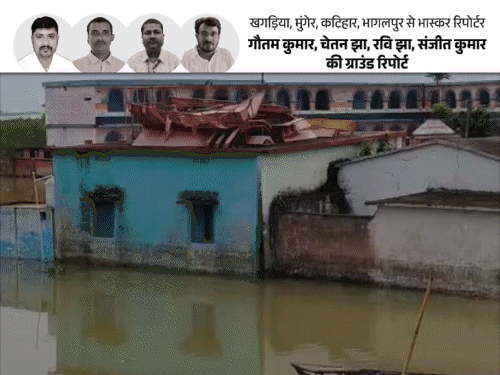 उफान पर गंगा, बाढ़ से 1 लाख लोग प्रभावित:खगड़िया में 2000 घरों पर खतरा; मुंगेर में लोग बोले- डेढ़ महीने रोड पर गुजरना पड़ेगा