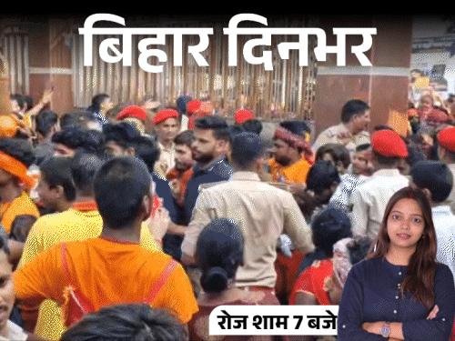 बिहार दिनभर, 10 बड़ी खबरें:कुत्ते से तुलना पर भड़के छात्र, 164 यात्रियों की फ्लाइट में बर्ड हिट, मल्लिका पर तेजप्रताप की भविष्यवाणी