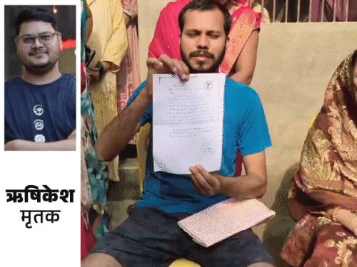 बेगूसराय के छात्र ने IIT दिल्ली कैंपस में की आत्महत्या:छठी मंजिल से कूदकर थर्ड ईयर के स्टूडेंट ने दी जान, मां बोली- डीन ने हॉस्टल नहीं दिया, बेइज्जत किया