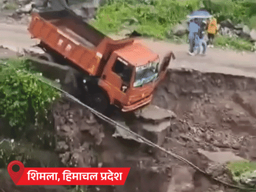 मध्य प्रदेश के कई जिलों में बाढ़ जैसे हालात:बिहार के 11 जिलों में रेड अलर्ट, हिमाचल प्रदेश में 88 सड़कें बंद