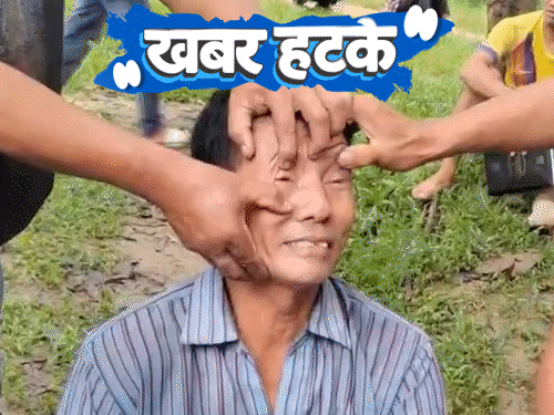 खबर हटके- सोते भालू को जगाया, ₹5 लाख जुर्माना:सुअर की आवाज निकालने का खेल; KYC के लिए हाथ से खोलनी पड़ रही आंखें
