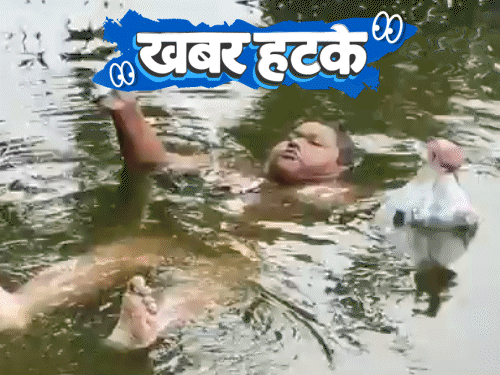 खबर हटके- चुगली कर करोड़पति बनी महिला:5 साल से तालाब में रह रहा लड़का, बाहर आते ही जलता है शरीर; बिल्ली बनी ‘पुलिस अफसर’