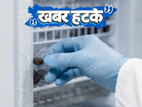 खबर हटके- गर्लफ्रेंड का पीरियड ब्लड फ्रीज किया:कुएं में समुद्र जैसी लहरें; झींगुर की आवाज सुनकर बहरा हुआ शख्स