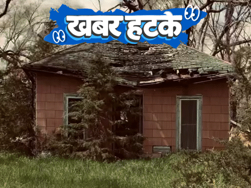 खबर हटके- गांव जहां सिर्फ एक महिला रहती है:बेटा बोल नहीं पाता, मां ने शरीर पर कीबोर्ड बनवाया; बम से डस्टबिन बना रहे लोग