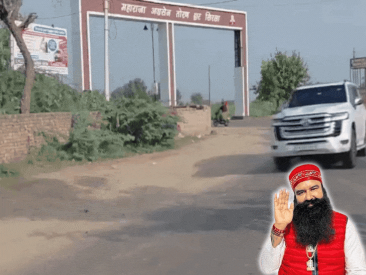 दो महीने बाद फिर जेल से बाहर आया राम रहीम:21 दिन सिरसा डेरे में रहेगा, 9 साल में 17वीं बार पैरोल-फरलो मिली